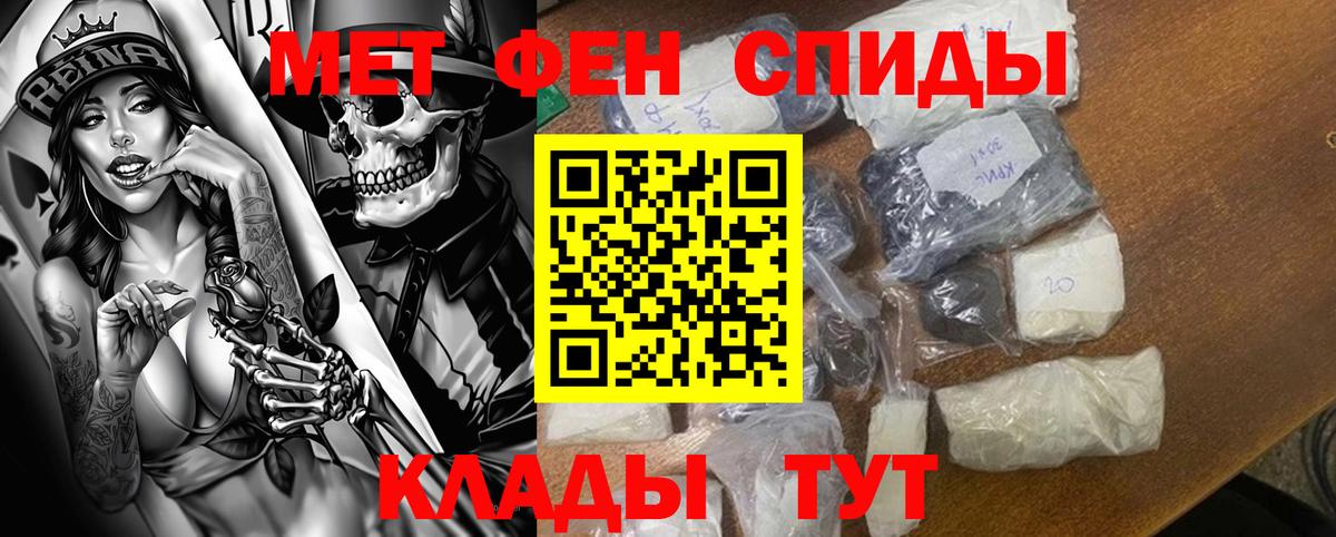 АМФЕТАМИН  Вход с VPN  Октябрьский  Амфетамин  АМФЕТАМИН Premium 