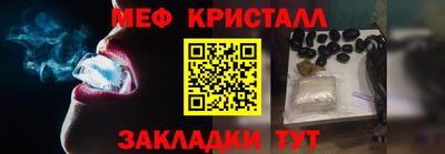MESCALINE Бугуруслан