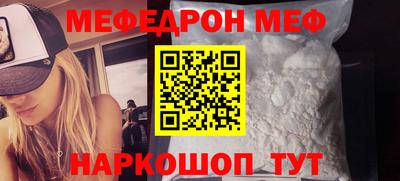 прущая мука Будённовск