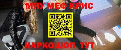 MESCALINE Бугуруслан