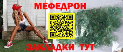 MESCALINE Бугуруслан