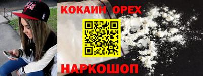 2c-b Бузулук