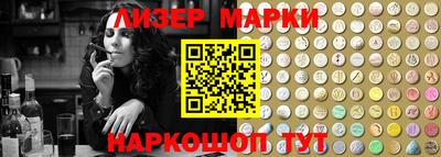 MESCALINE Бугуруслан