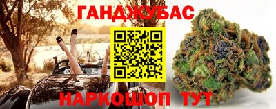 MESCALINE Бугуруслан