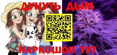 2c-b Бузулук