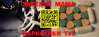 MESCALINE Бугуруслан
