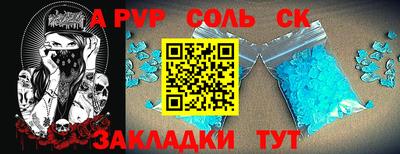 2c-b Бузулук