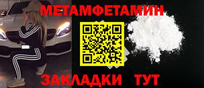 2c-b Бузулук