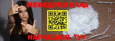MESCALINE Бугуруслан