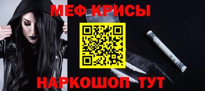 2c-b Бузулук