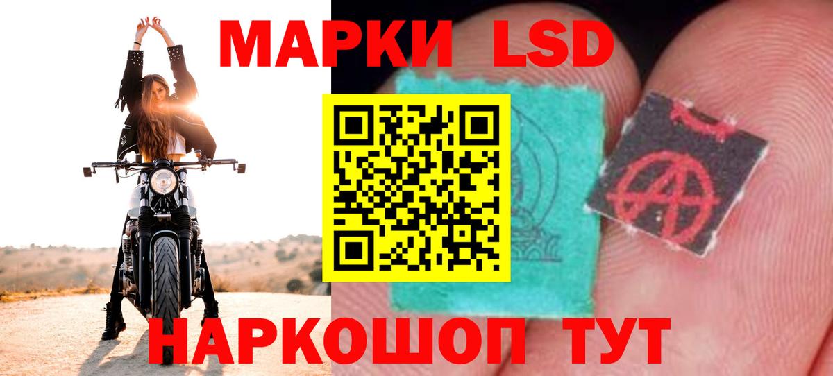LSD-25 экстази кислота  ЛСД экстази  Вход с VPN  Октябрьский  ЛСД экстази ecstasy 
