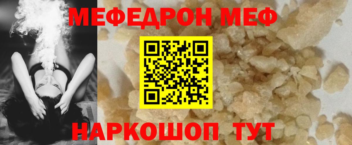 МЯУ-МЯУ мука  МЯУ-МЯУ  МЕГА вход  Октябрьский  МЯУ-МЯУ мука  МЕФ  Вход с VPN 
