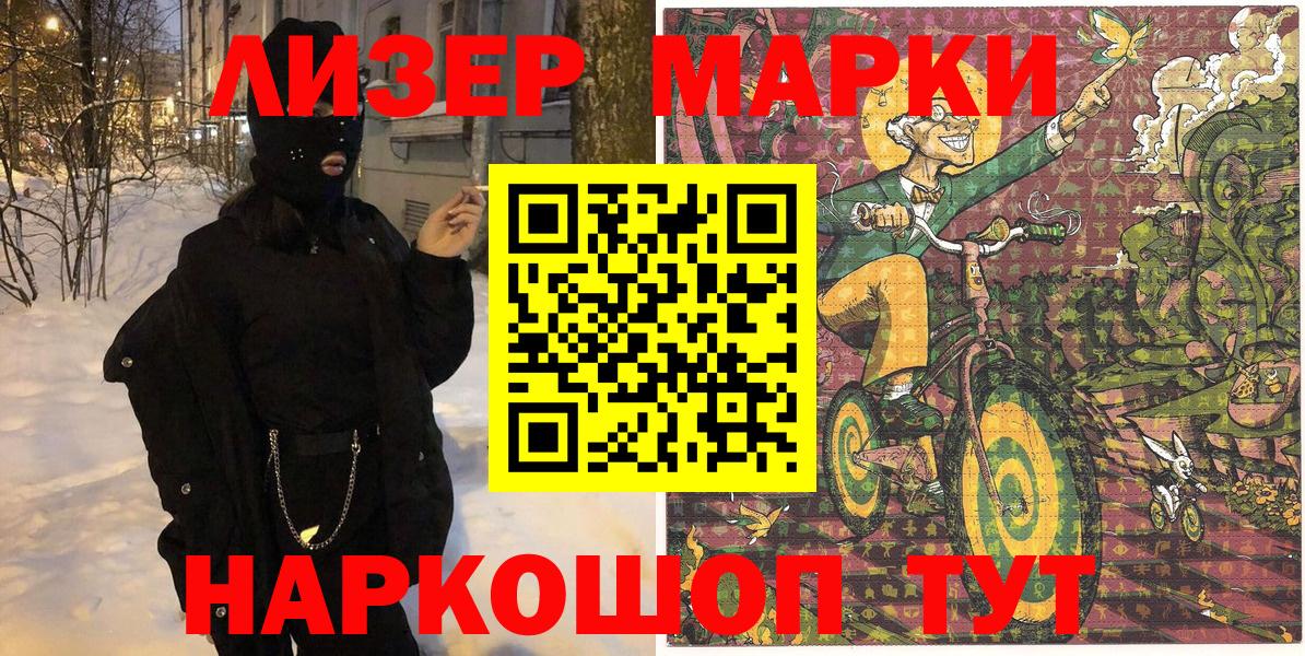 Марки N-bome 1500мкг  Вход с VPN  Марки N-bome 1500мкг  Марки NBOMe  Октябрьский 