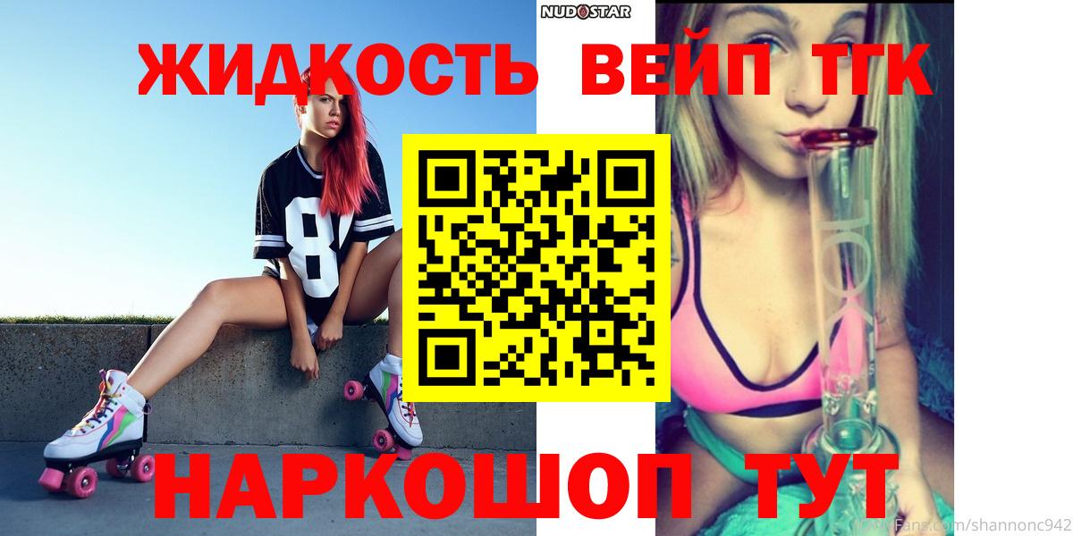 Октябрьский  Дистиллят ТГК концентрат  Вход с VPN 