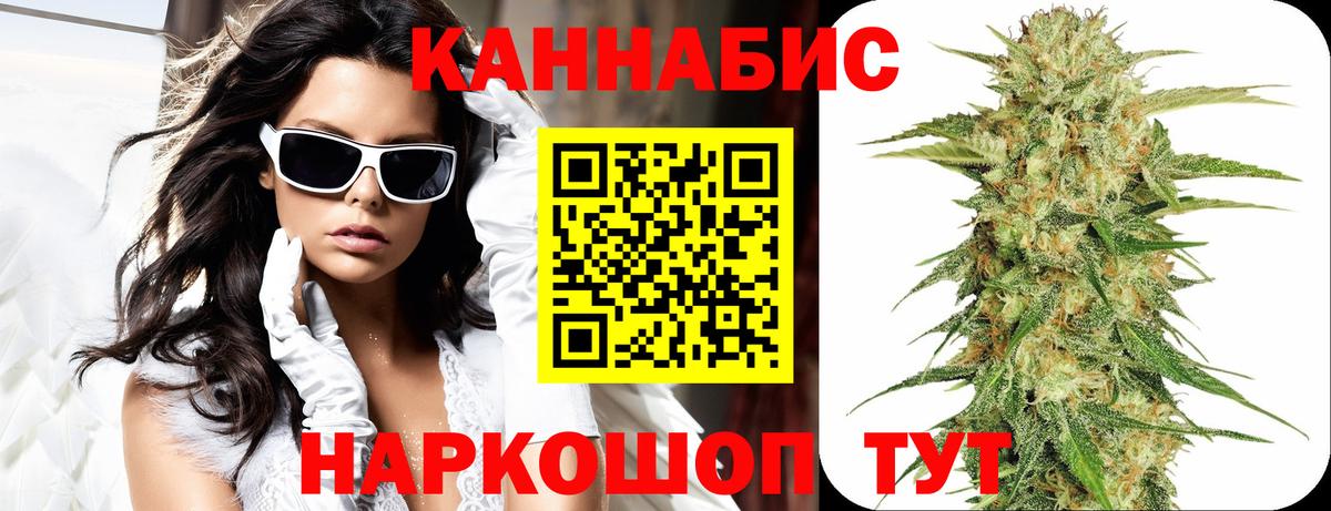 Конопля марихуана Октябрьский