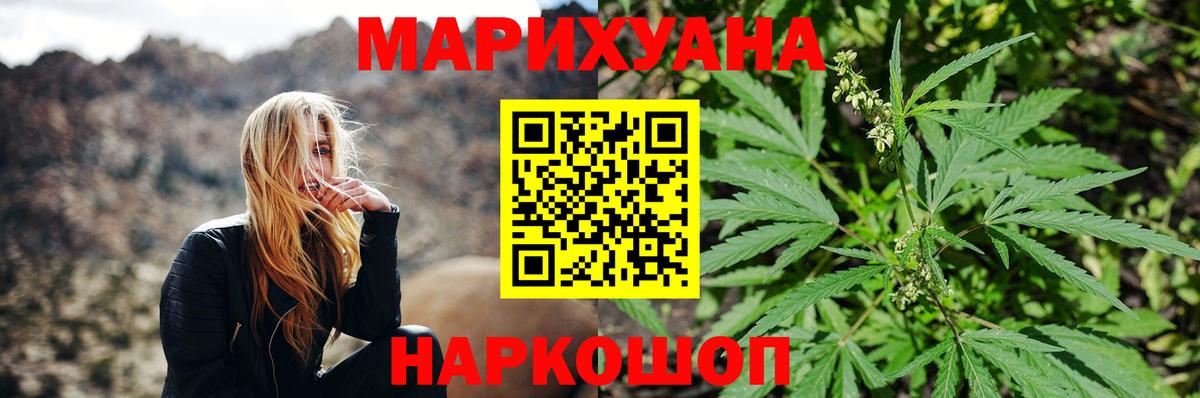 Шишки марихуана планчик  Марихуана тримм  Вход с VPN  Октябрьский  Бошки Шишки план  Конопля марихуана 